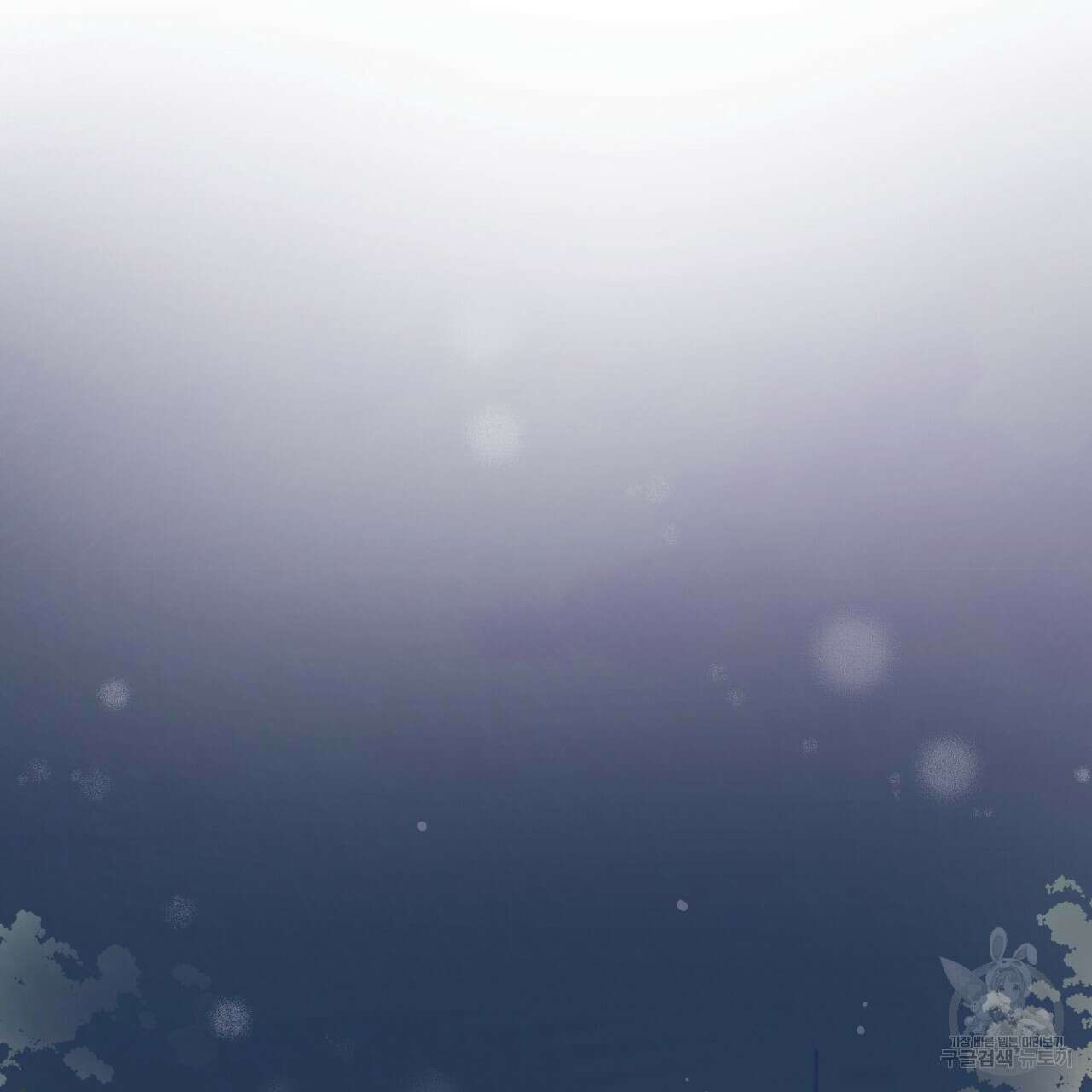 허니 베어 25화 33