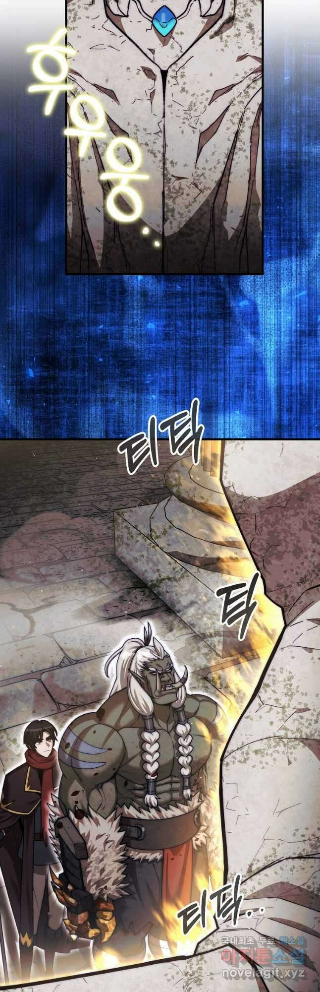 31번째 말은 게임판을 뒤엎는다 24화 4