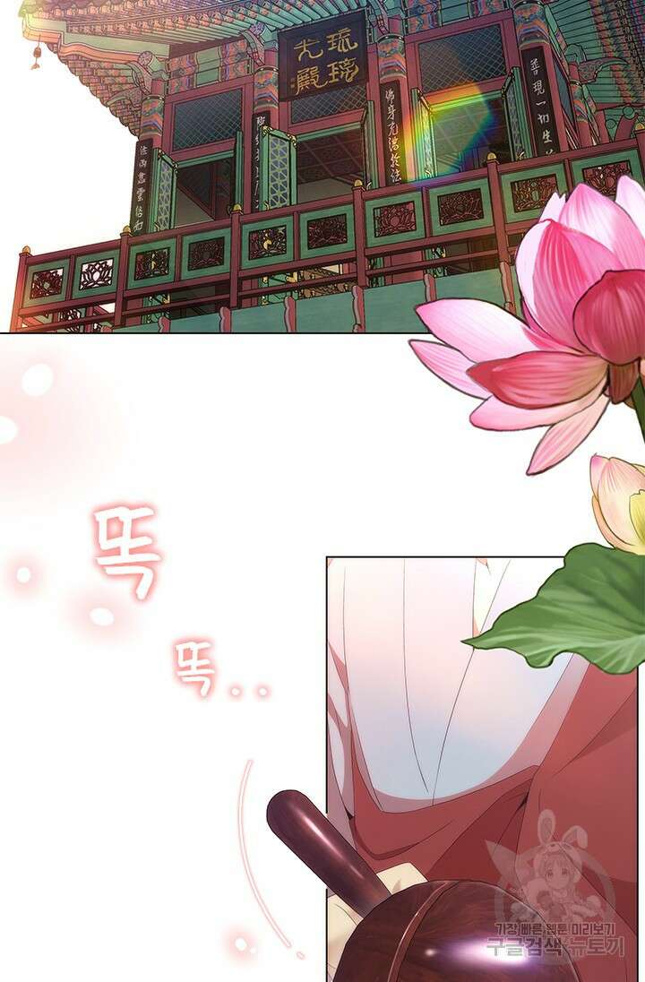 여자인 걸 왜 모르지 46화 3