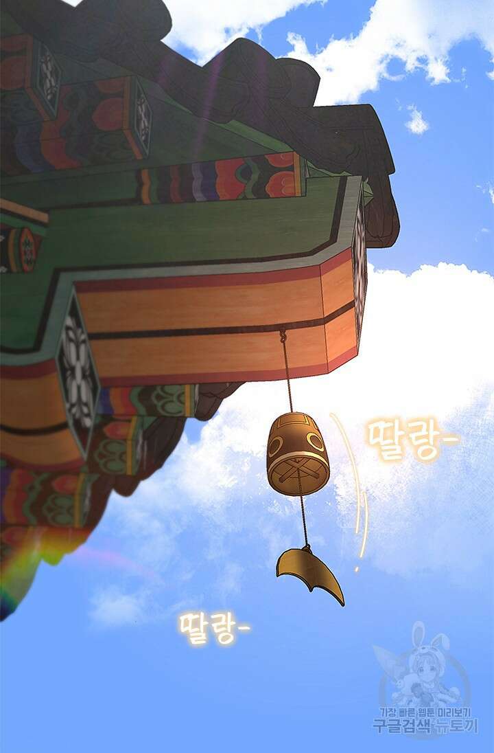 여자인 걸 왜 모르지 46화 15