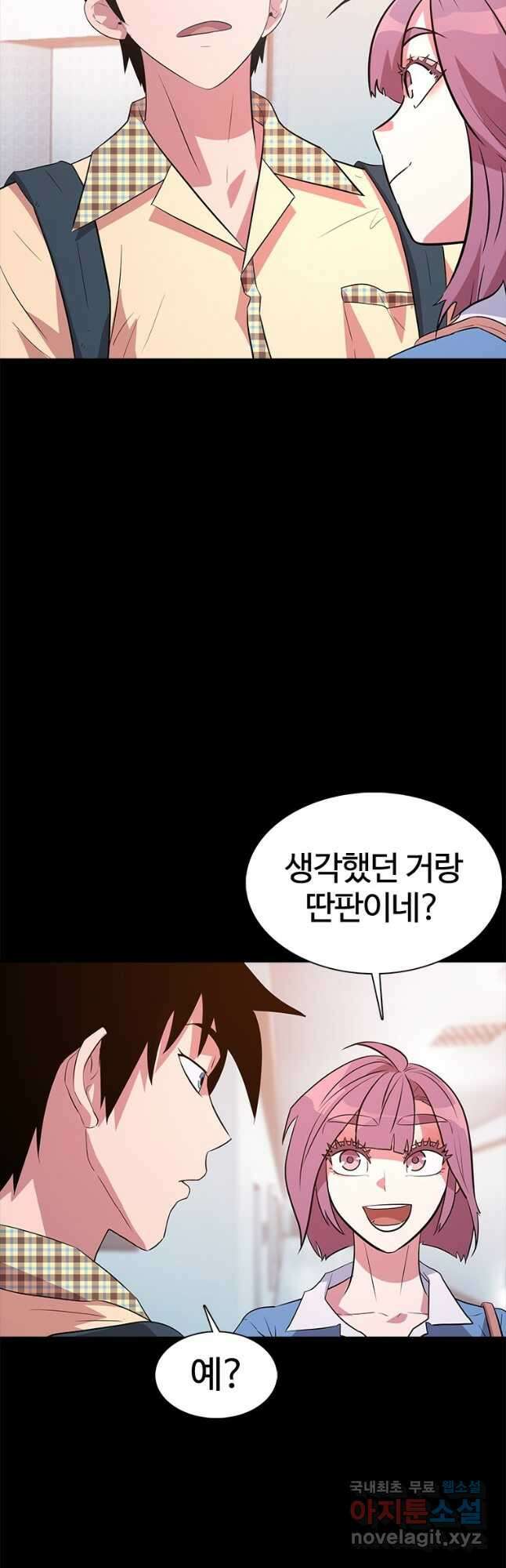 겜잘알 34화 2