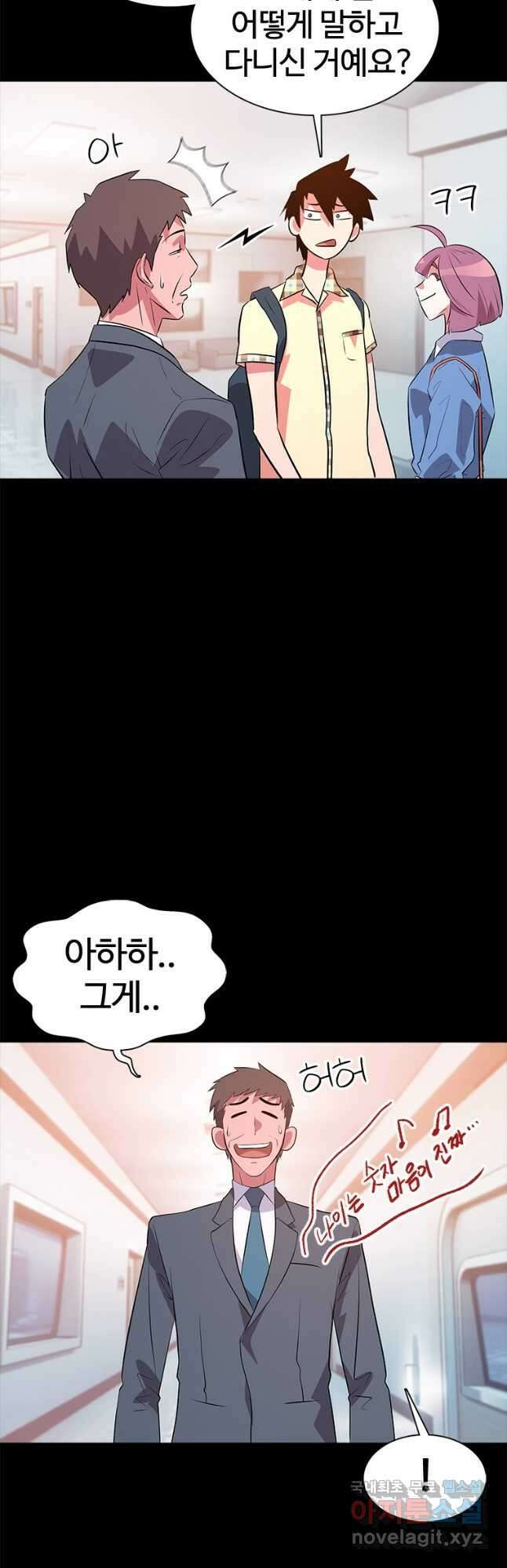 겜잘알 34화 4