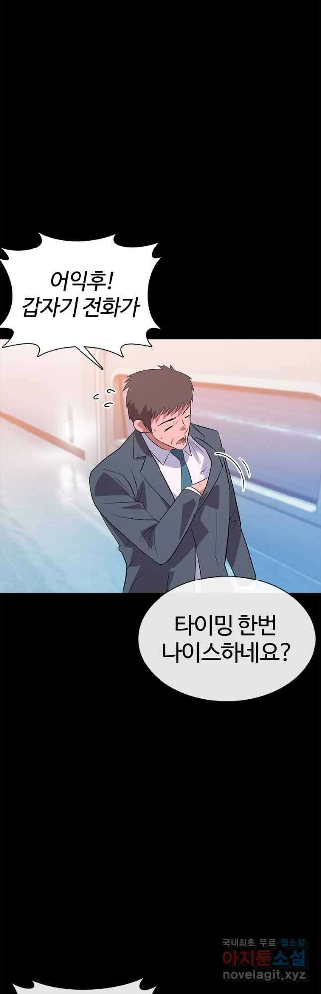 겜잘알 34화 5