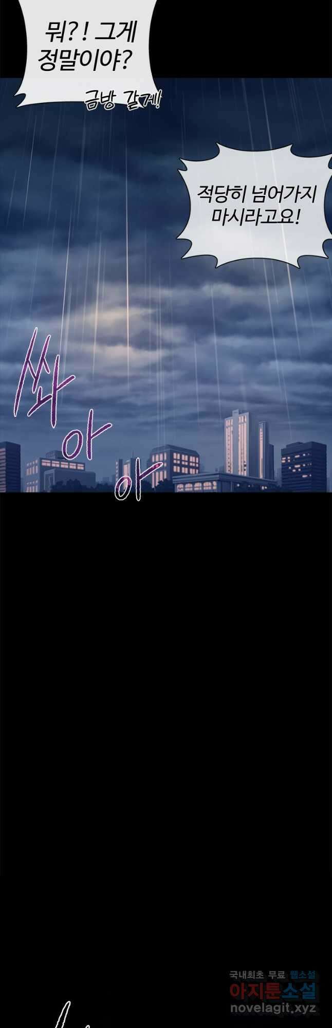겜잘알 34화 6