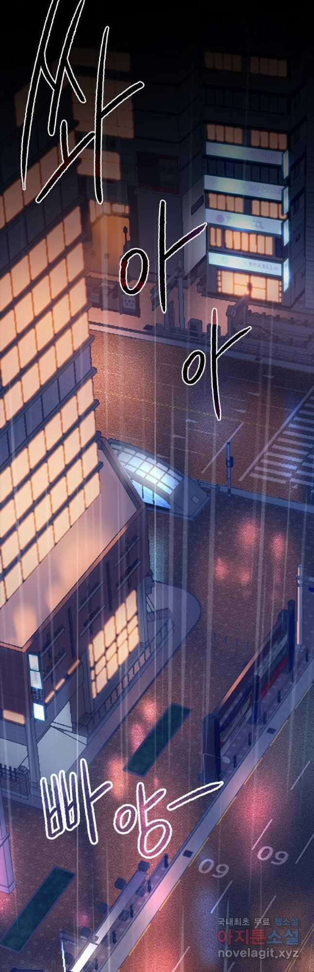 겜잘알 34화 7