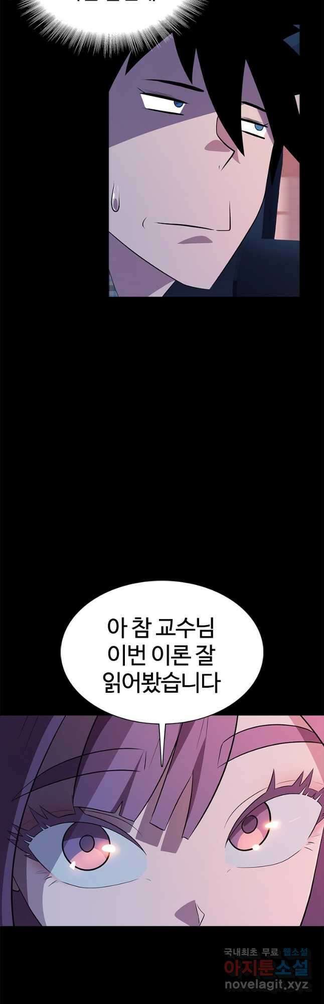 겜잘알 34화 12