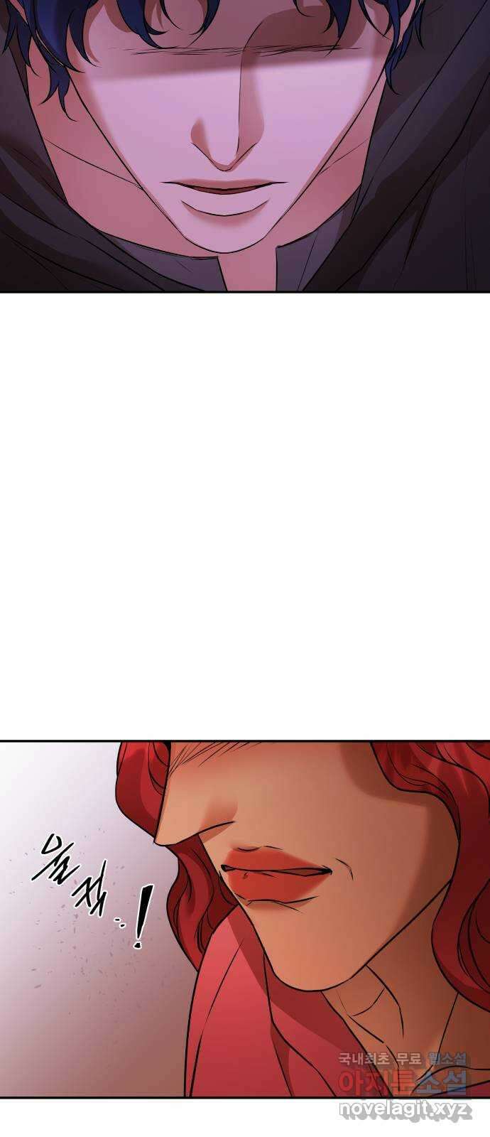 아가사 113화 모반의 끝(1) 37