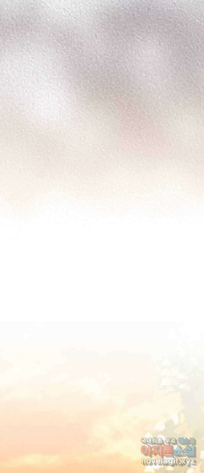 동그란 그녀와 소심한 그 남자 11화 혼란과 직진 6