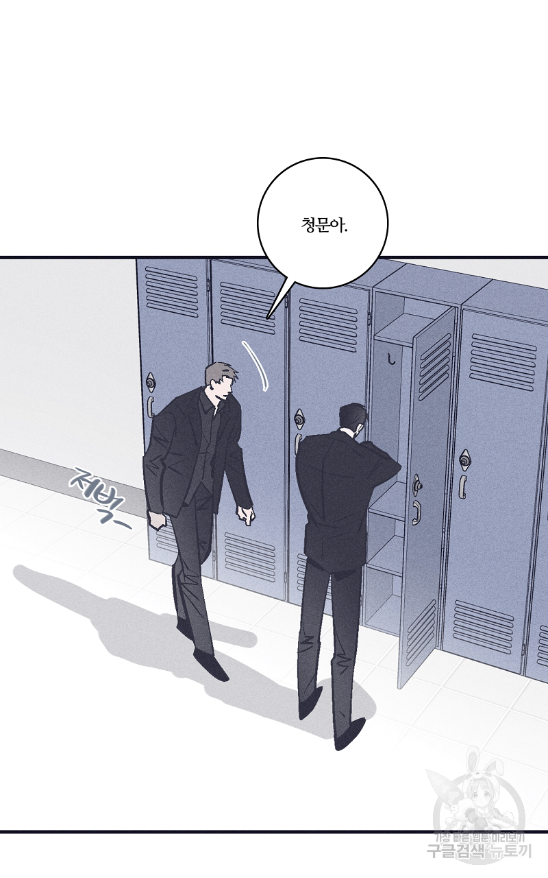 폭풍의 언덕 13화 9