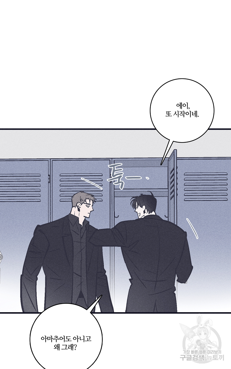 폭풍의 언덕 13화 10