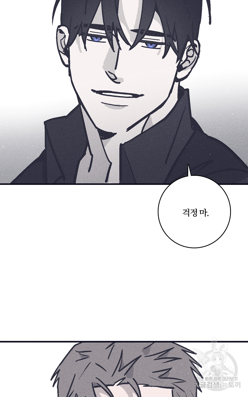 폭풍의 언덕 13화 12