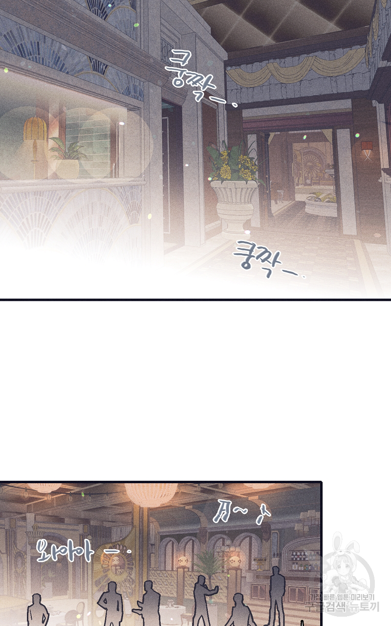 폭풍의 언덕 13화 21