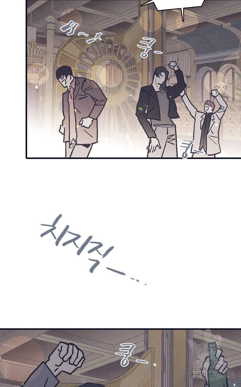 폭풍의 언덕 13화 23
