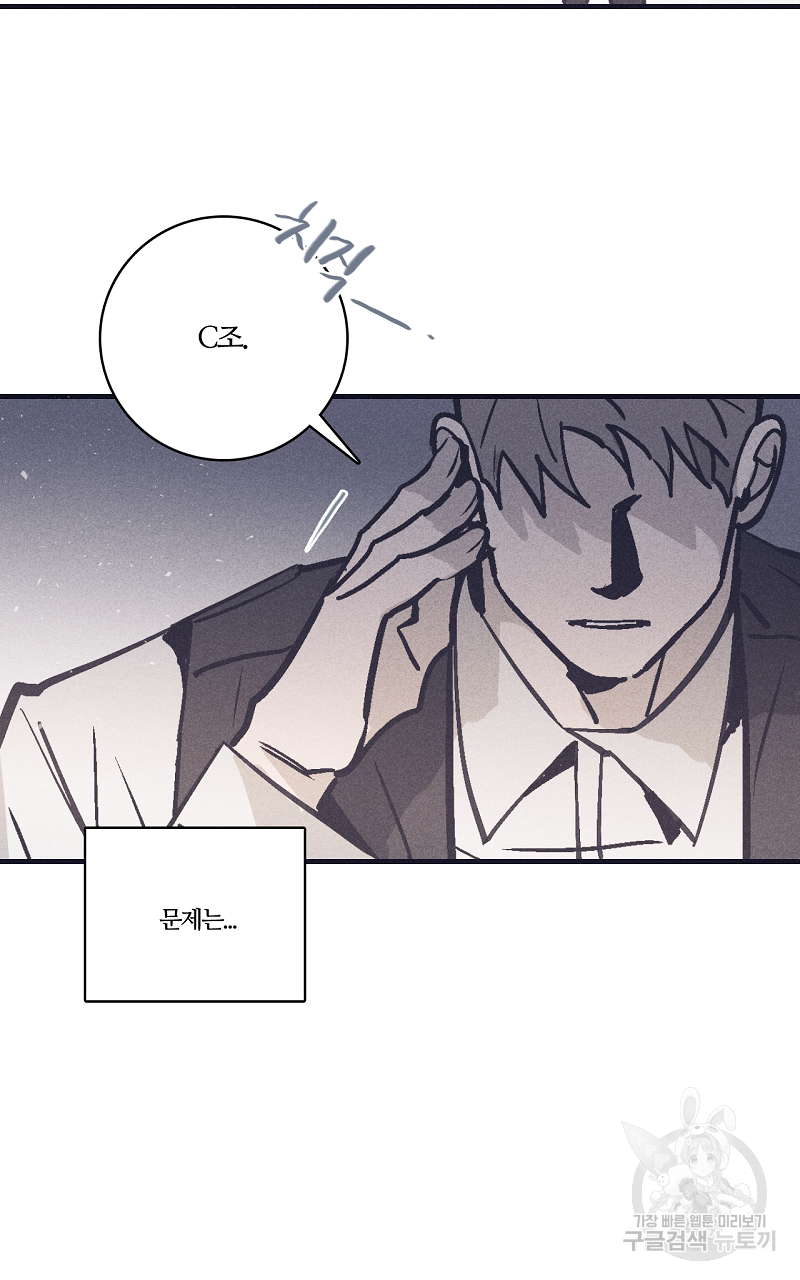 폭풍의 언덕 13화 27