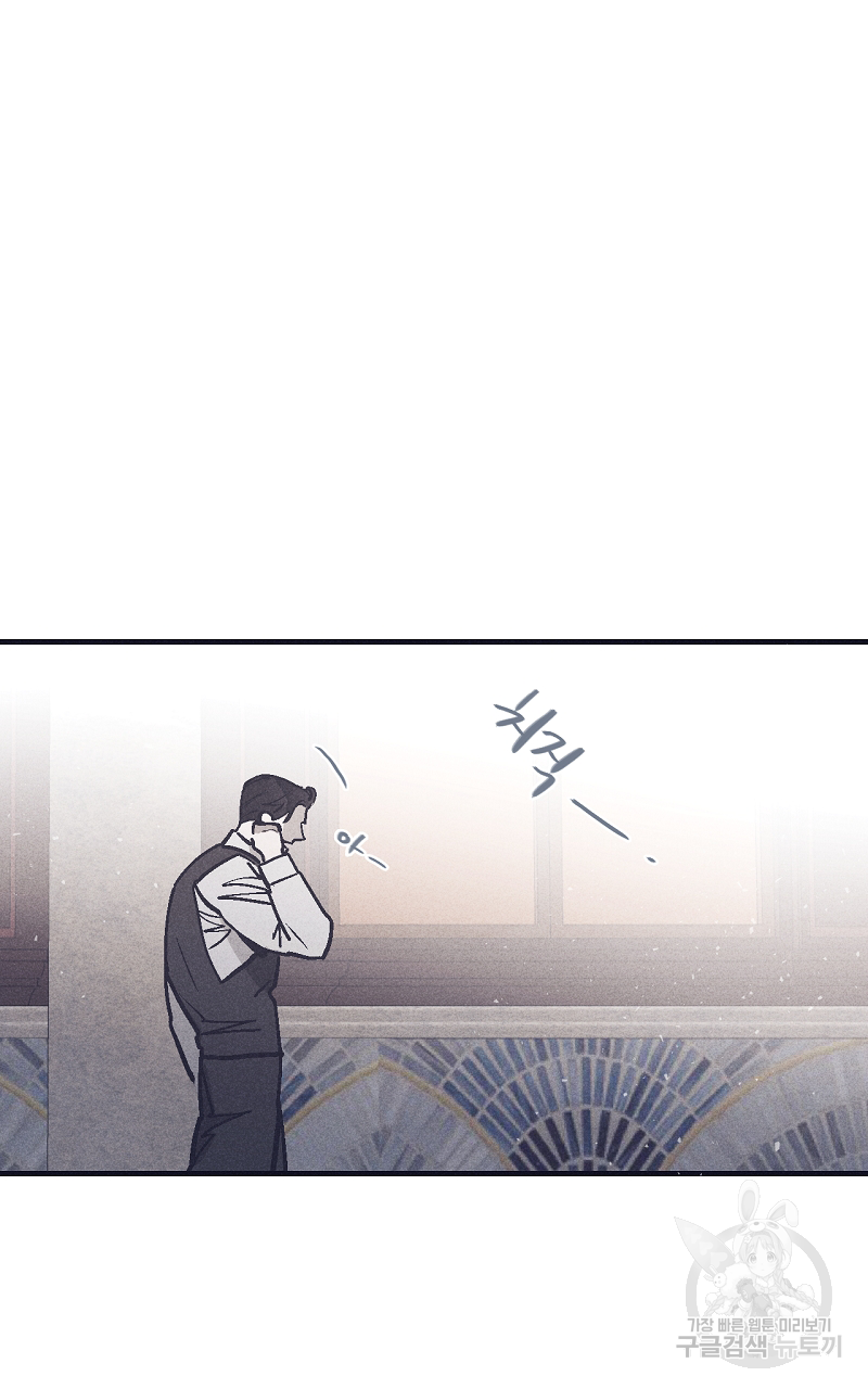 폭풍의 언덕 13화 28