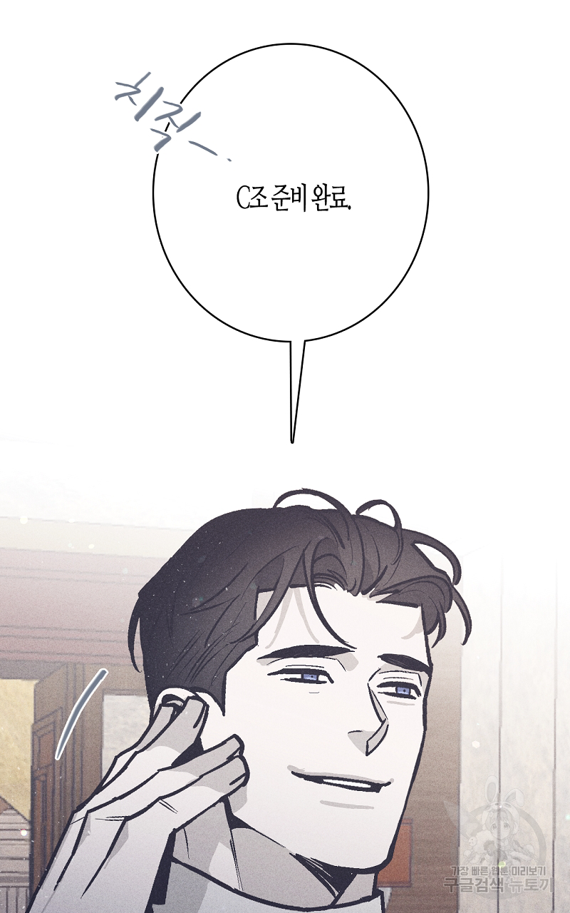 폭풍의 언덕 13화 29
