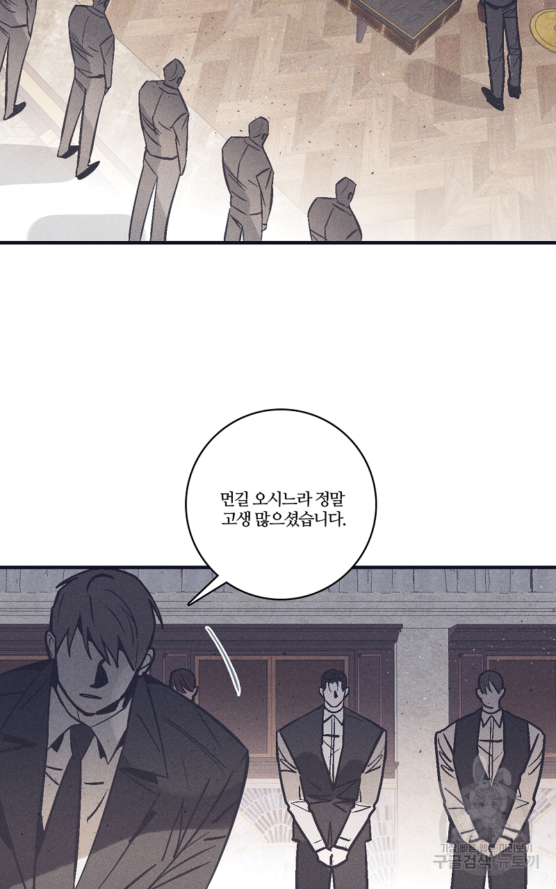 폭풍의 언덕 13화 42
