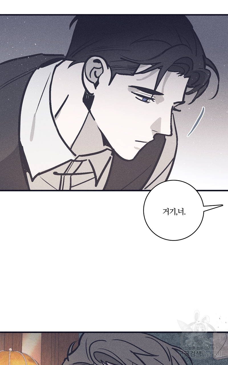 폭풍의 언덕 13화 45