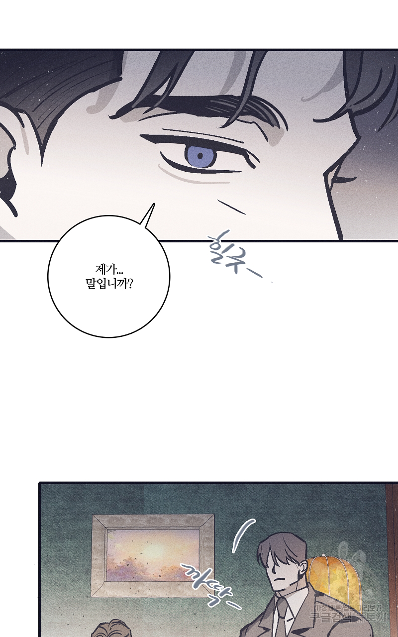 폭풍의 언덕 13화 49