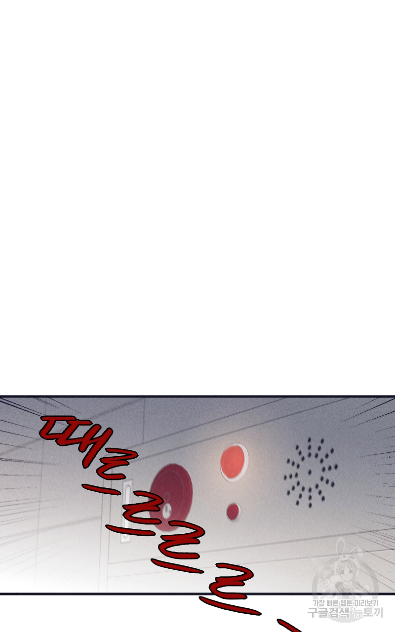 폭풍의 언덕 13화 66