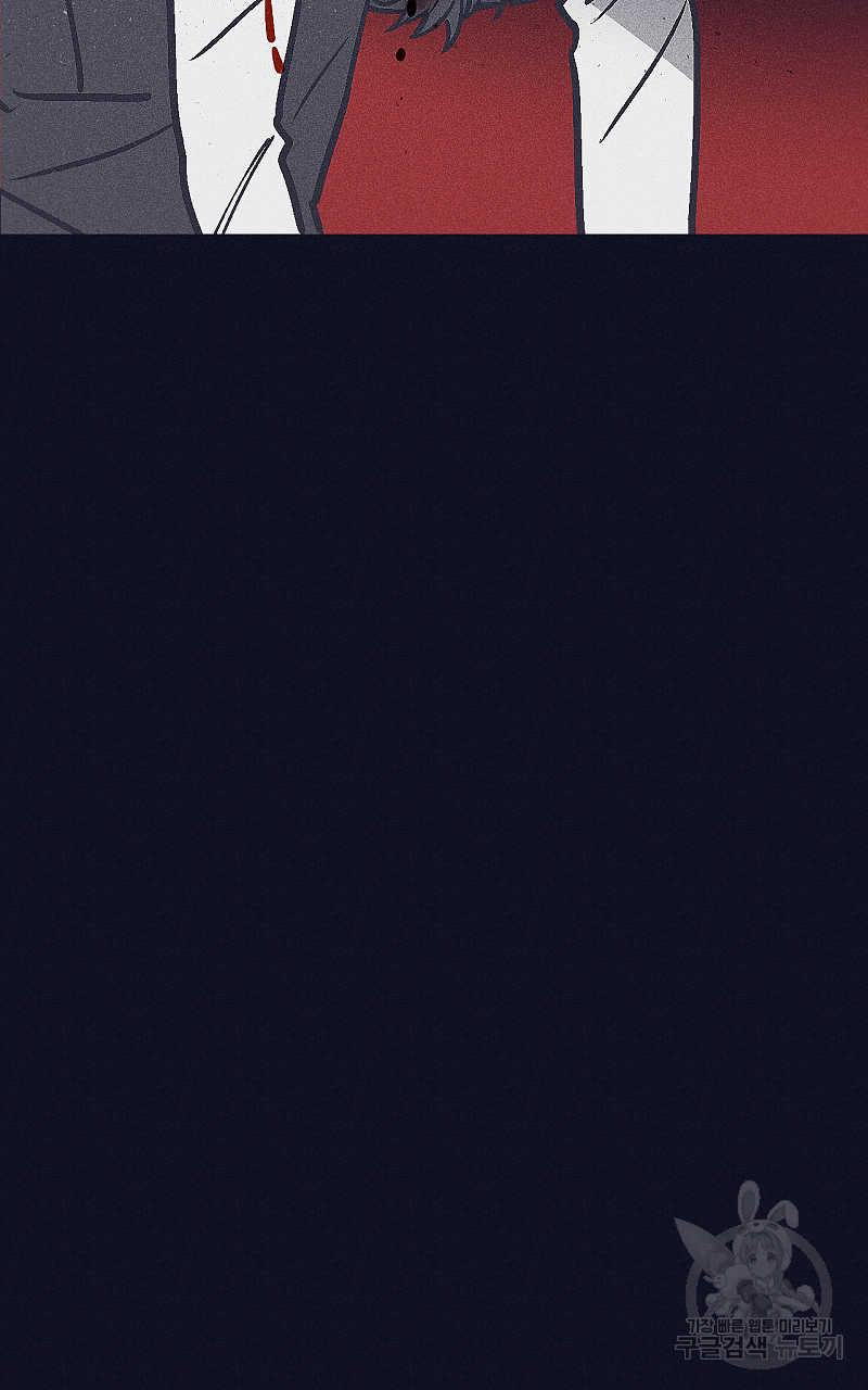 폭풍의 언덕 13화 78
