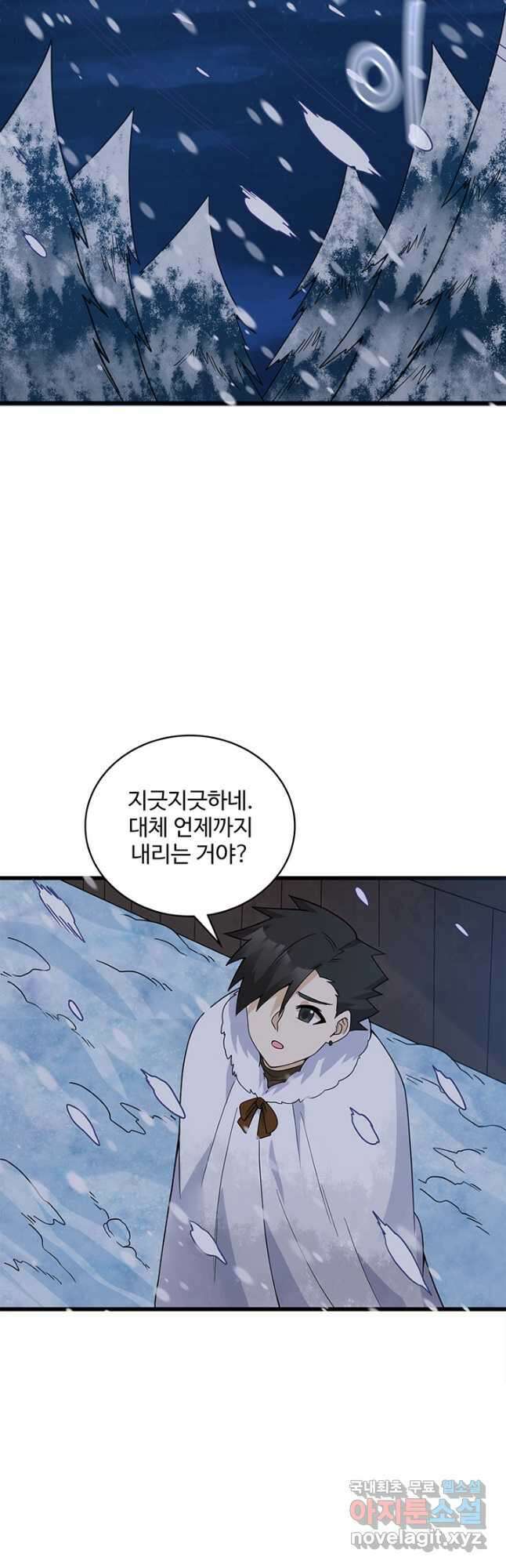 생존 마스터가 되었다 241화 2