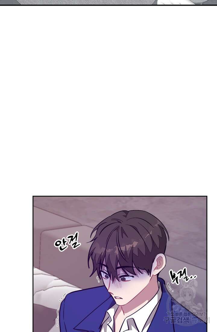 다시  외전 6화 36