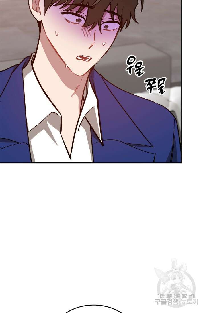 다시  외전 6화 64