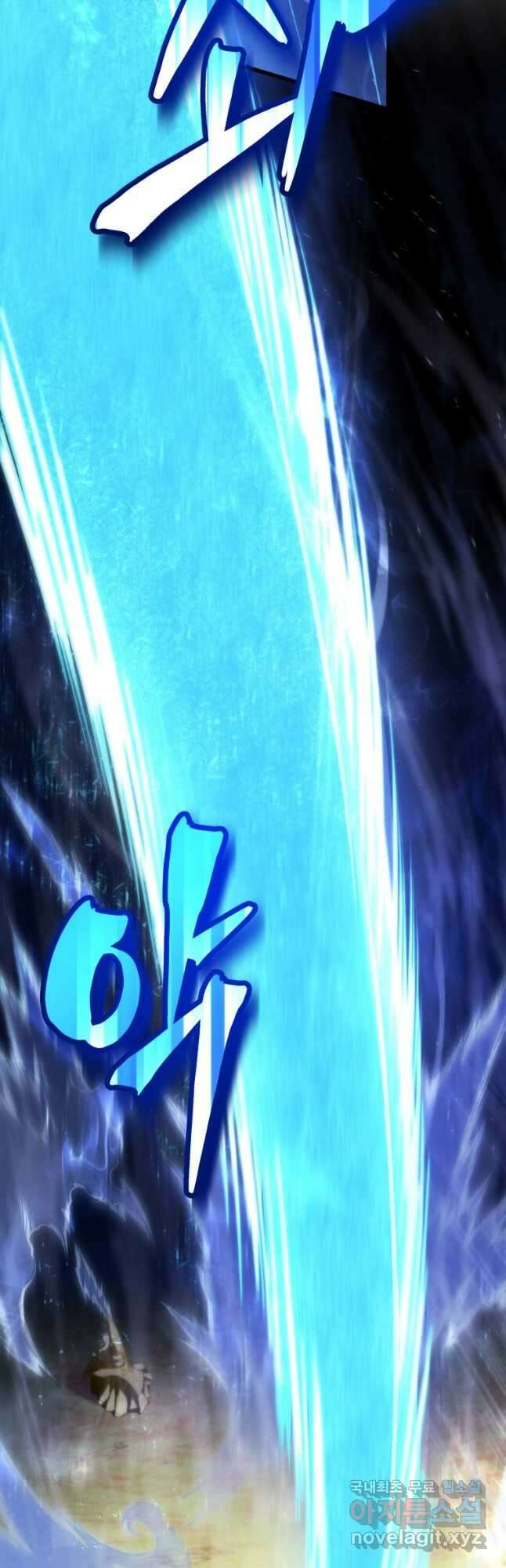검술명가 막내아들 85화 5