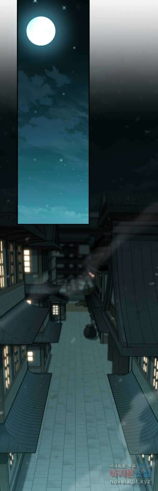 무공서고의 주인 31화 31