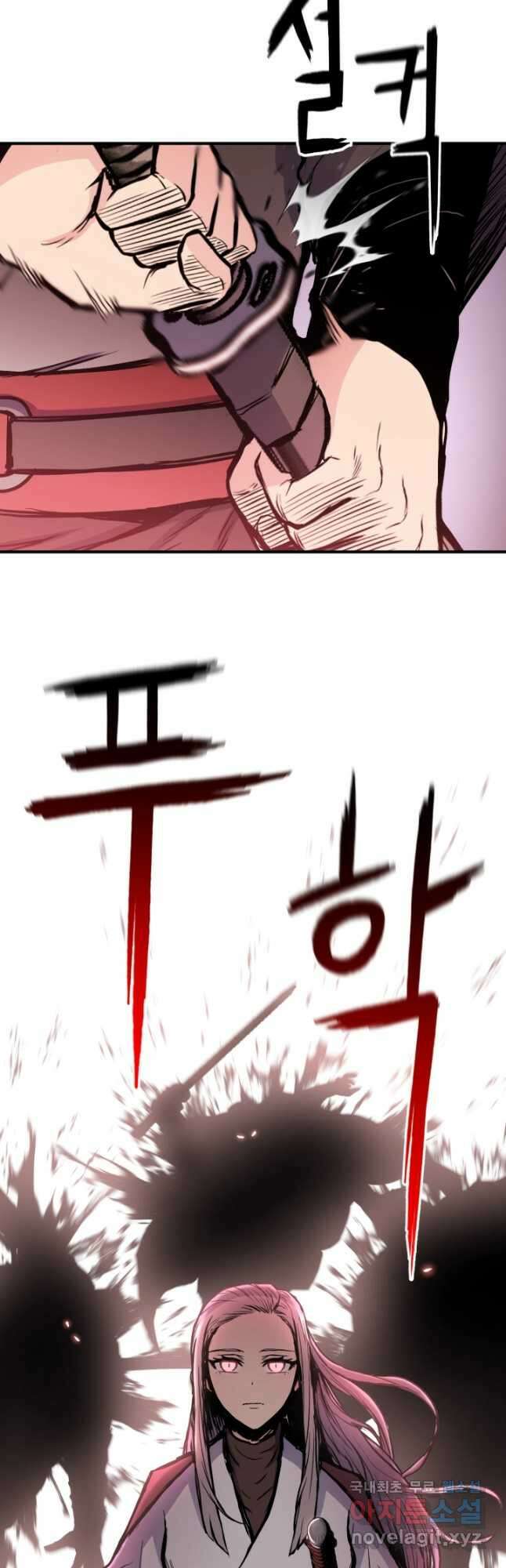 무공서고의 주인 31화 40