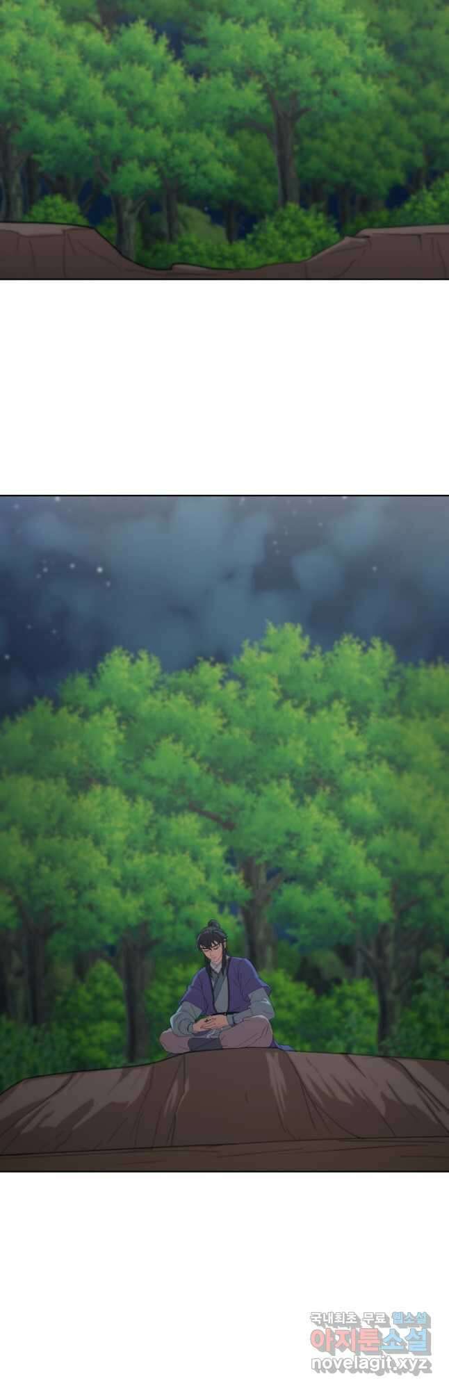 마법서생 49화 11