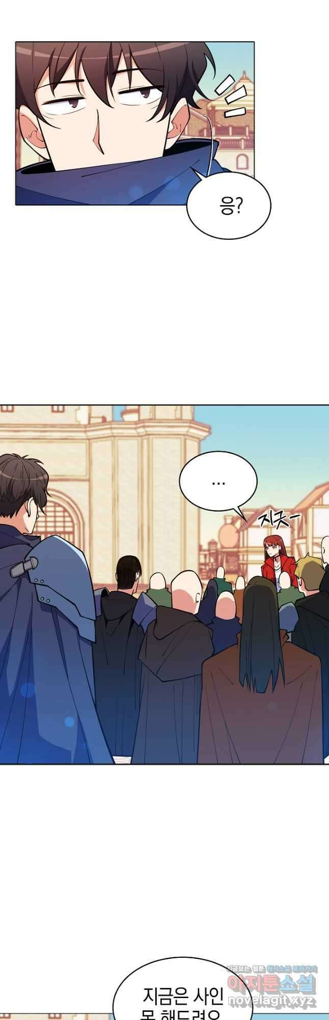 오늘도 훔치러 갑니다 42화 27