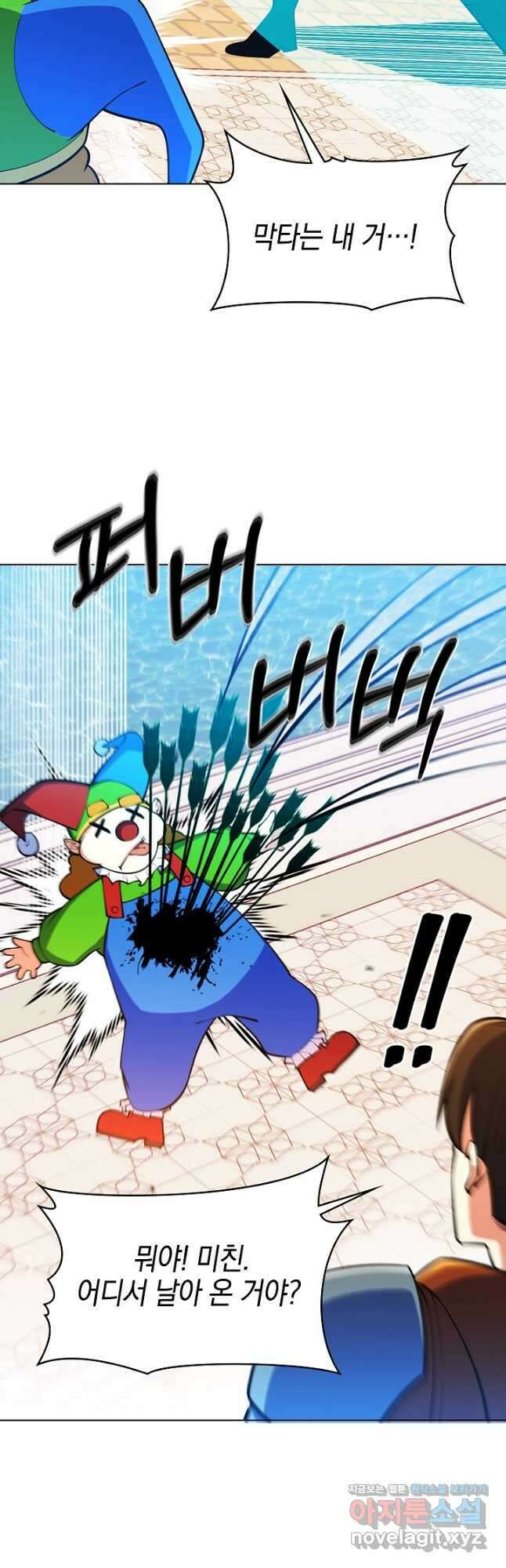 오늘도 훔치러 갑니다 42화 58