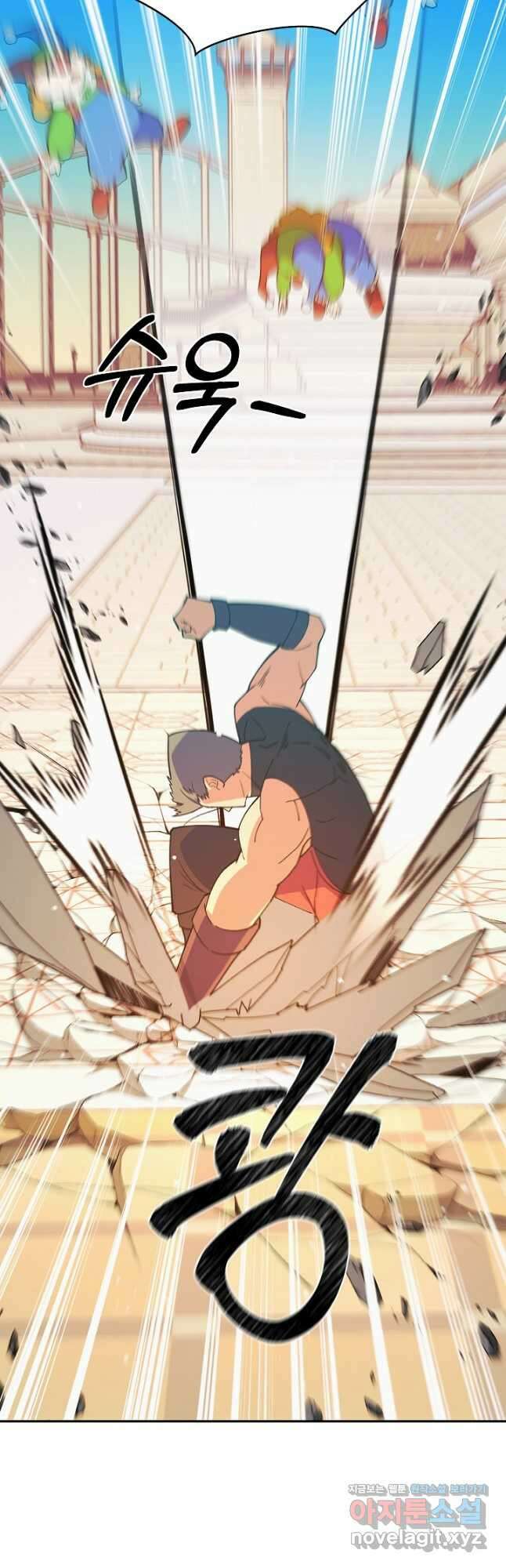 오늘도 훔치러 갑니다 42화 66