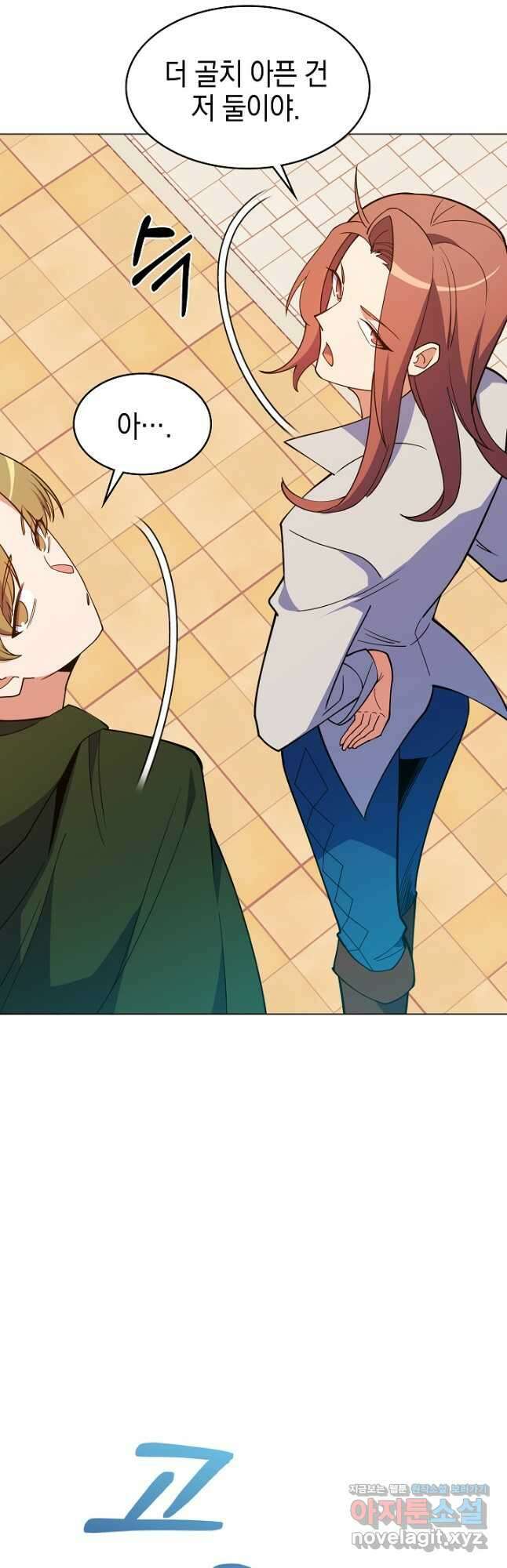오늘도 훔치러 갑니다 42화 68