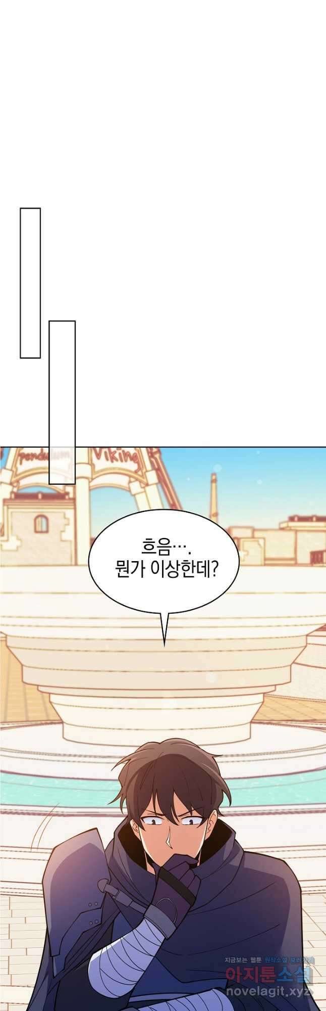 오늘도 훔치러 갑니다 42화 71