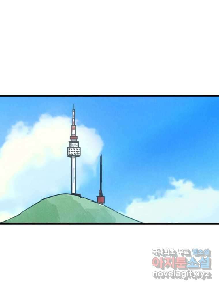 남산도서관 환생 북클럽 62화 3