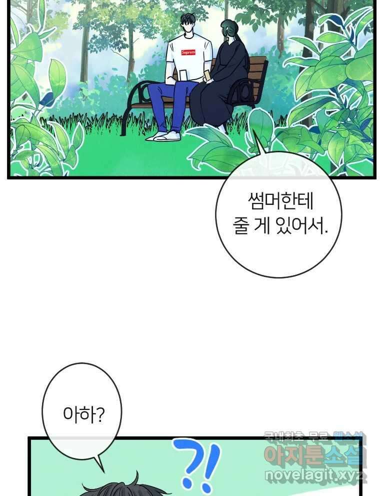 남산도서관 환생 북클럽 62화 7