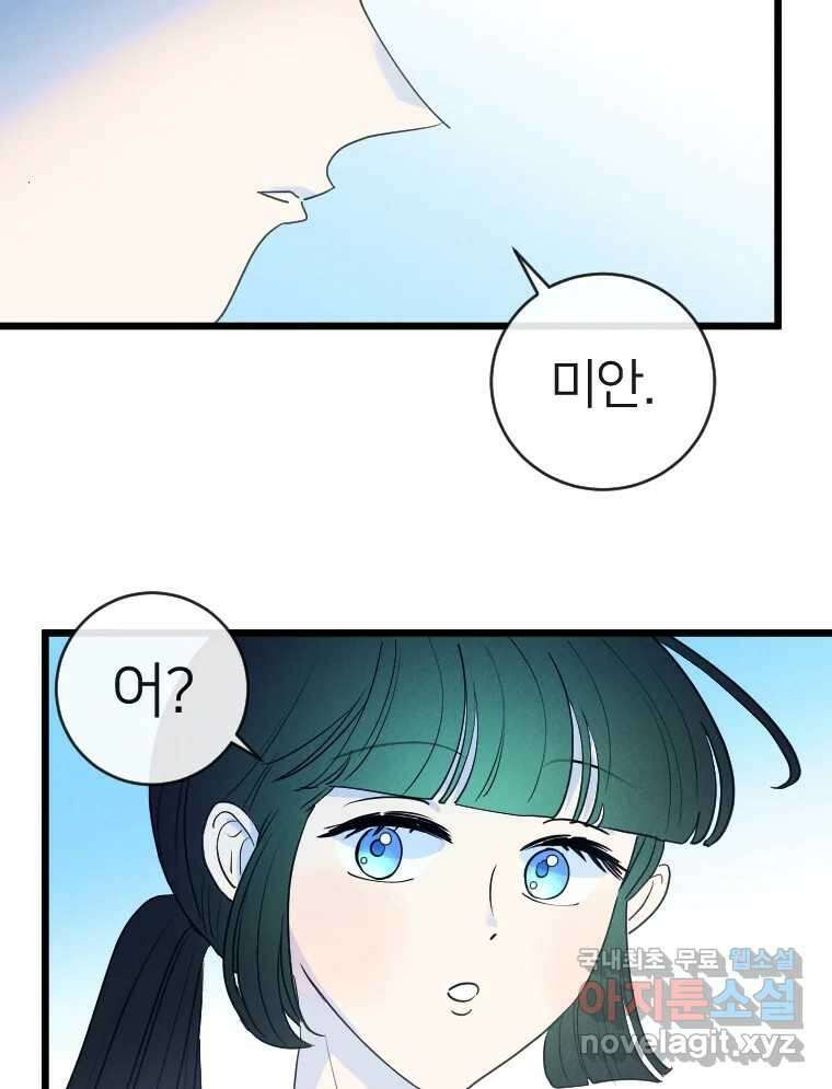 남산도서관 환생 북클럽 62화 12