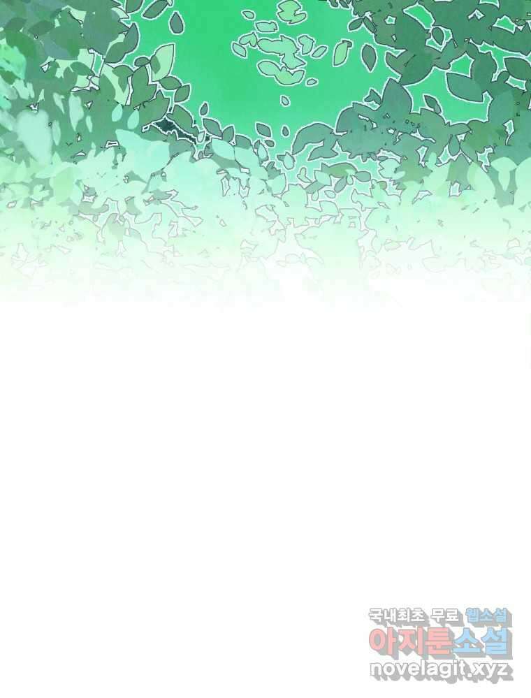 남산도서관 환생 북클럽 62화 15