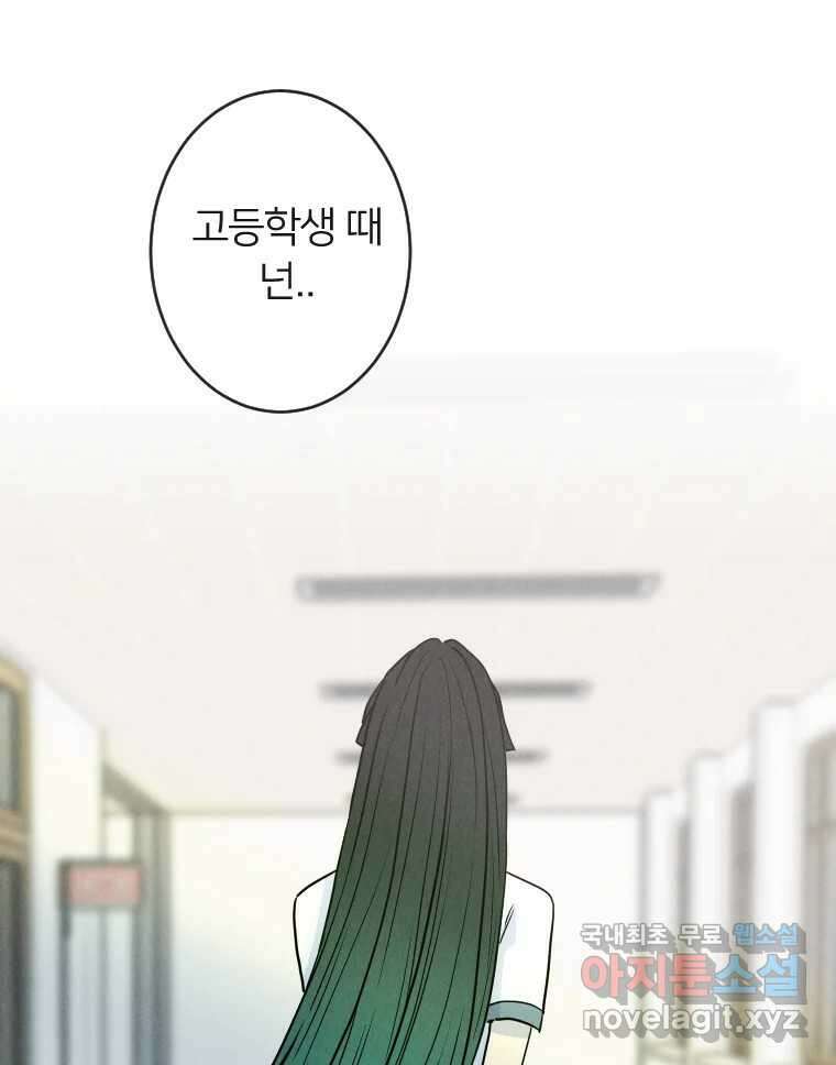 남산도서관 환생 북클럽 62화 16