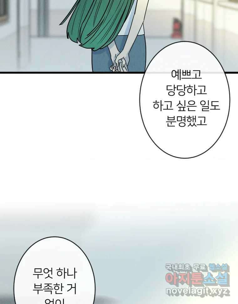 남산도서관 환생 북클럽 62화 17