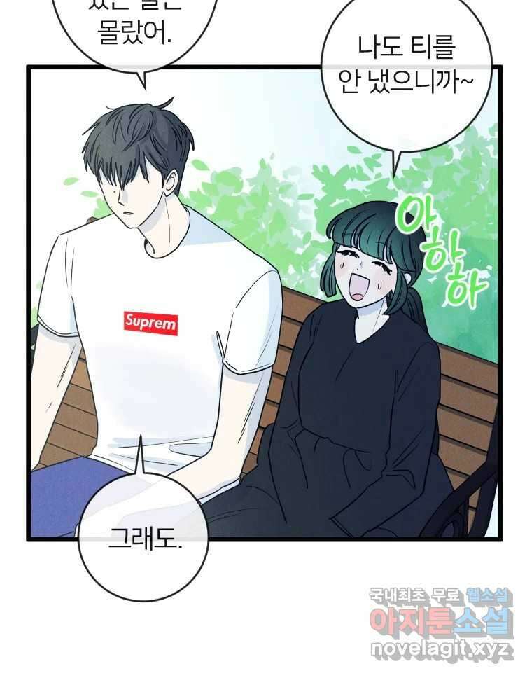 남산도서관 환생 북클럽 62화 20