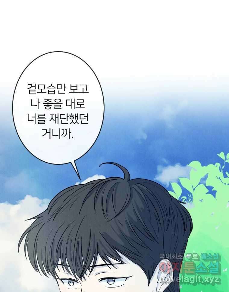 남산도서관 환생 북클럽 62화 21