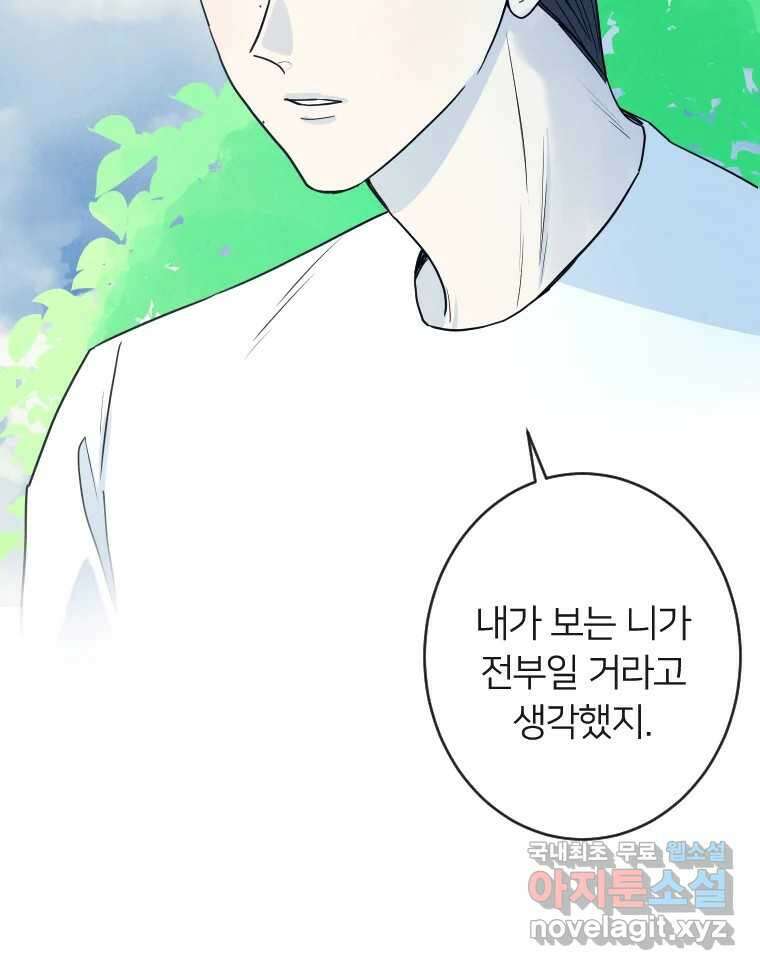 남산도서관 환생 북클럽 62화 22