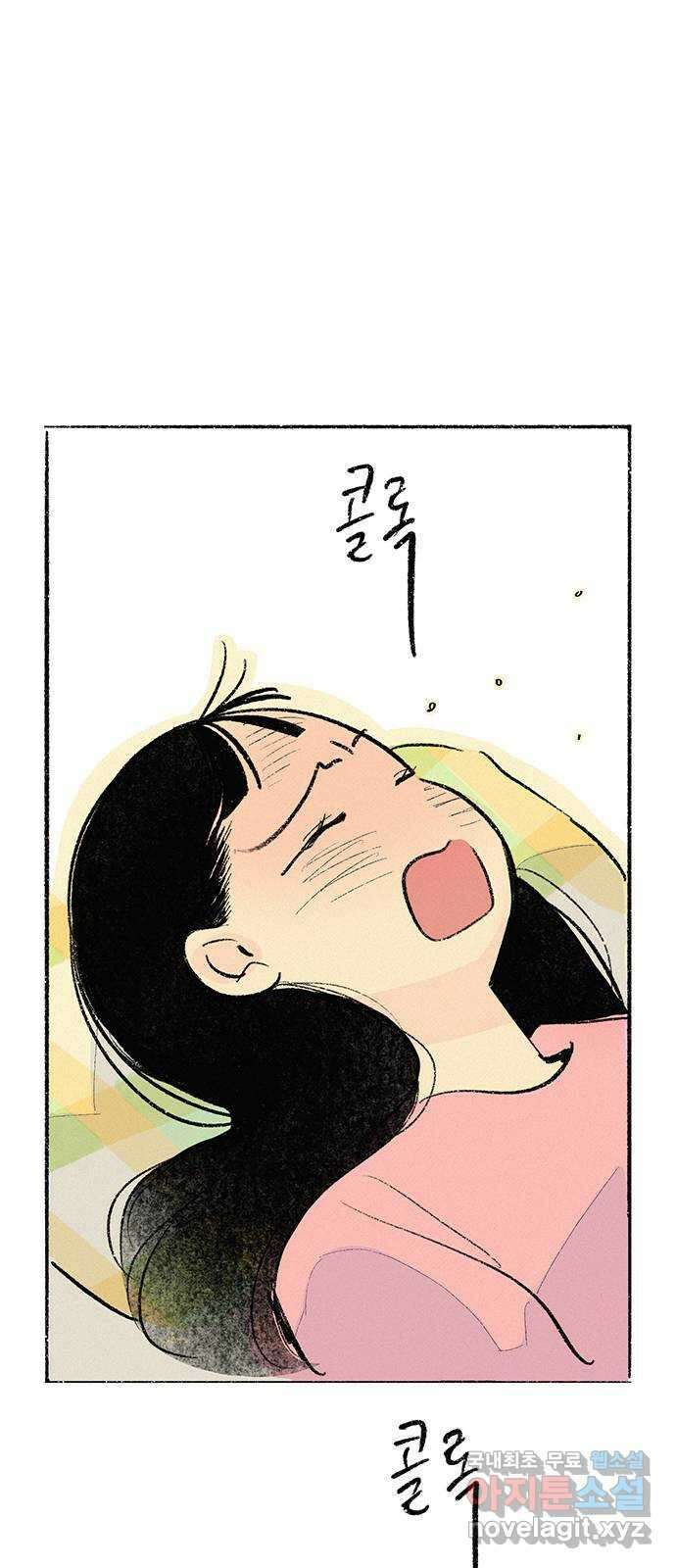 내곁엔 없을까 55화 3