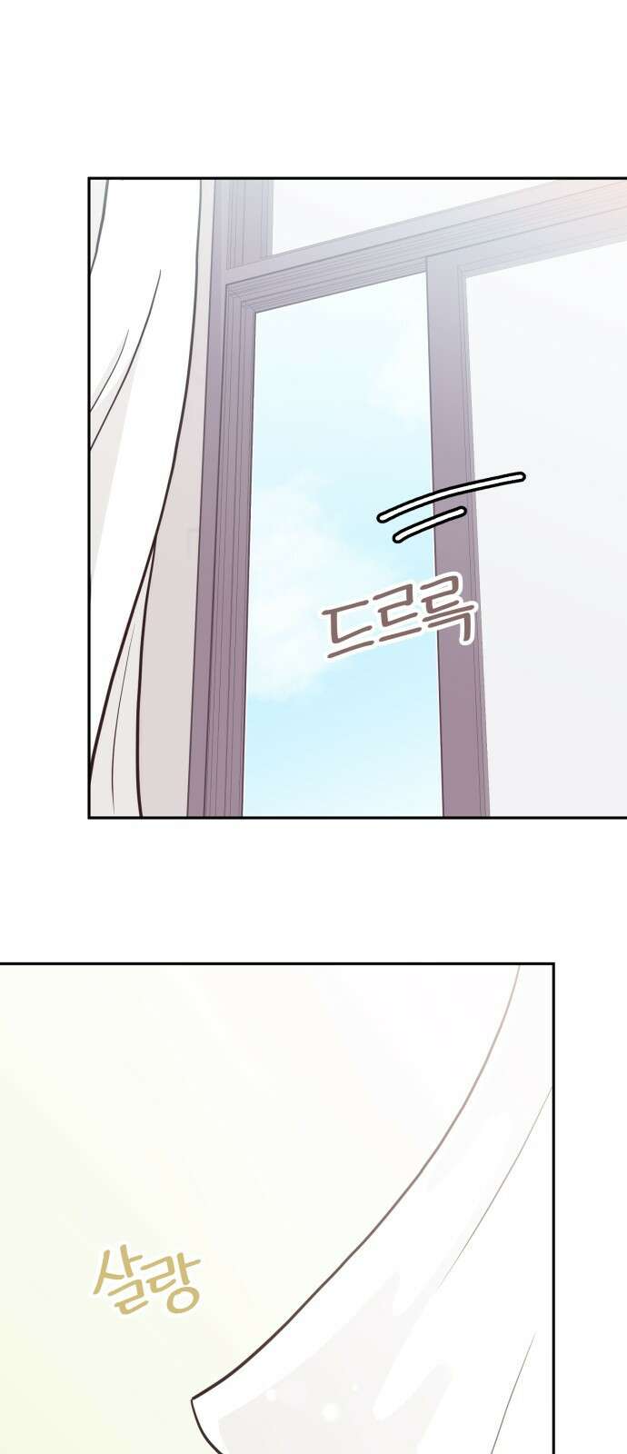 손 잡은 사이 1화 3