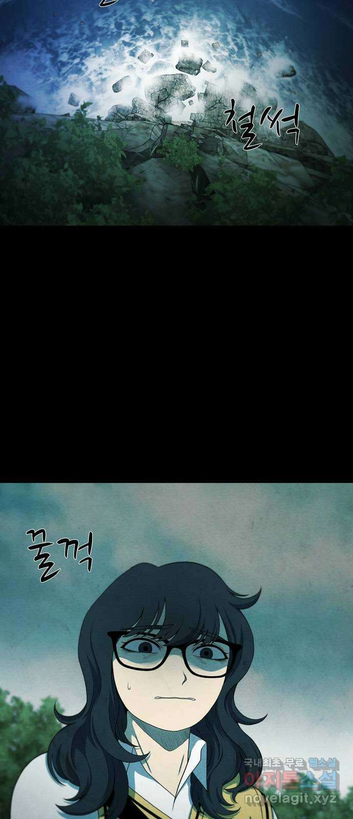 죽고 싶습니다 10화 12