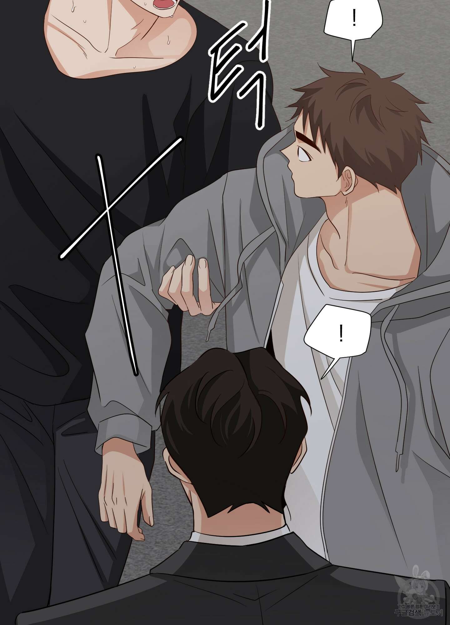 세 번째 결말 66화 20